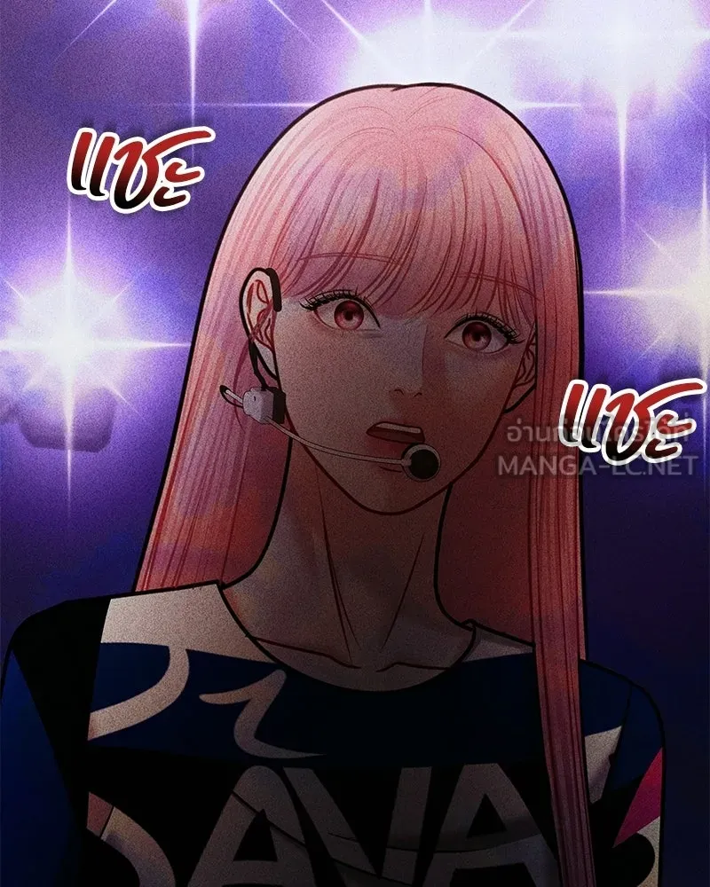 จ้า แม่คนสวย ตอนที่ 43 รูปที่ 36