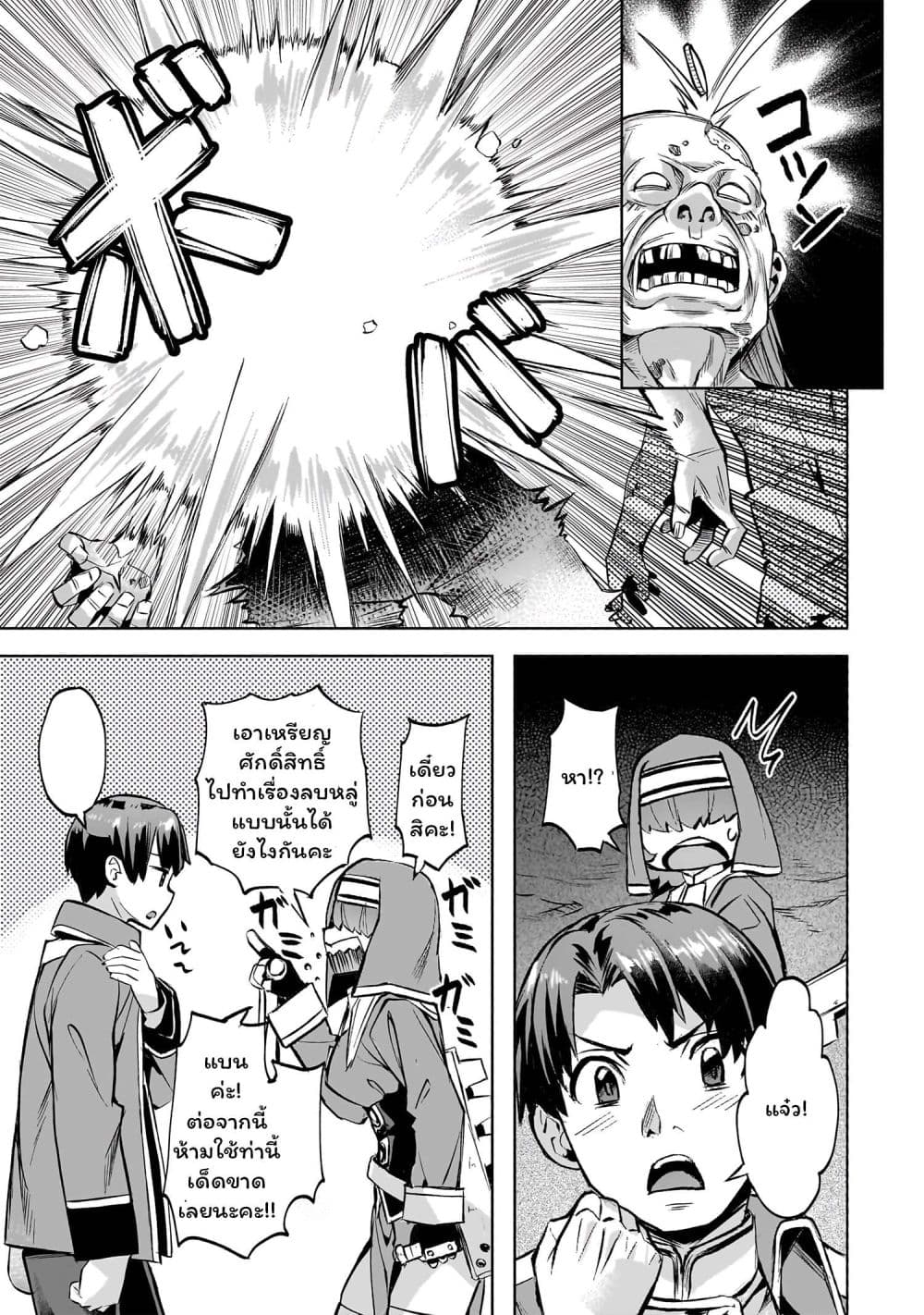 Manga-lc-com อ่านมังงะ อ่านการ์ตูน ออนไลน์ ฟรี Isekai de Slow Life wo (Ganbou) ตอนที่ 1 2 3 4 5 6 7 8 9 10 11 12 13 14 ฟรี ไม่มีโฆษณา Manga-lc - อ่าน มังงะ อ่าน การ์ตูน ออนไลน์ อ่านมังงะ ฟรี