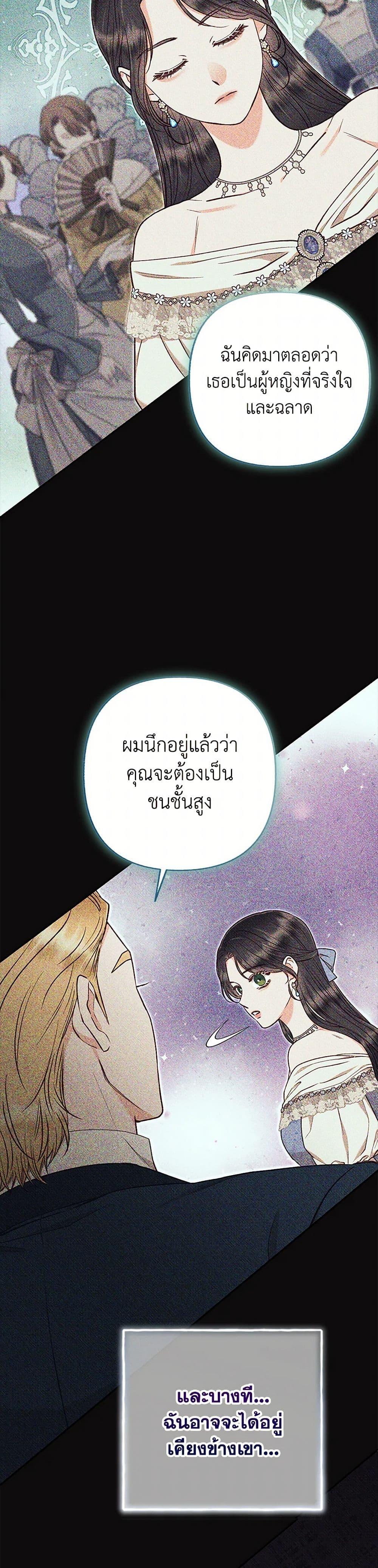 Manga-lc-com อ่านมังงะ อ่านการ์ตูน ออนไลน์ ฟรี Dear My Rude Darling With Multiple Personality ตอนที่ 1 2 3 4 5 6 7 8 9 10 11 12 13 14 ฟรี ไม่มีโฆษณา Manga-lc - อ่าน มังงะ อ่าน การ์ตูน ออนไลน์ อ่านมังงะ ฟรี