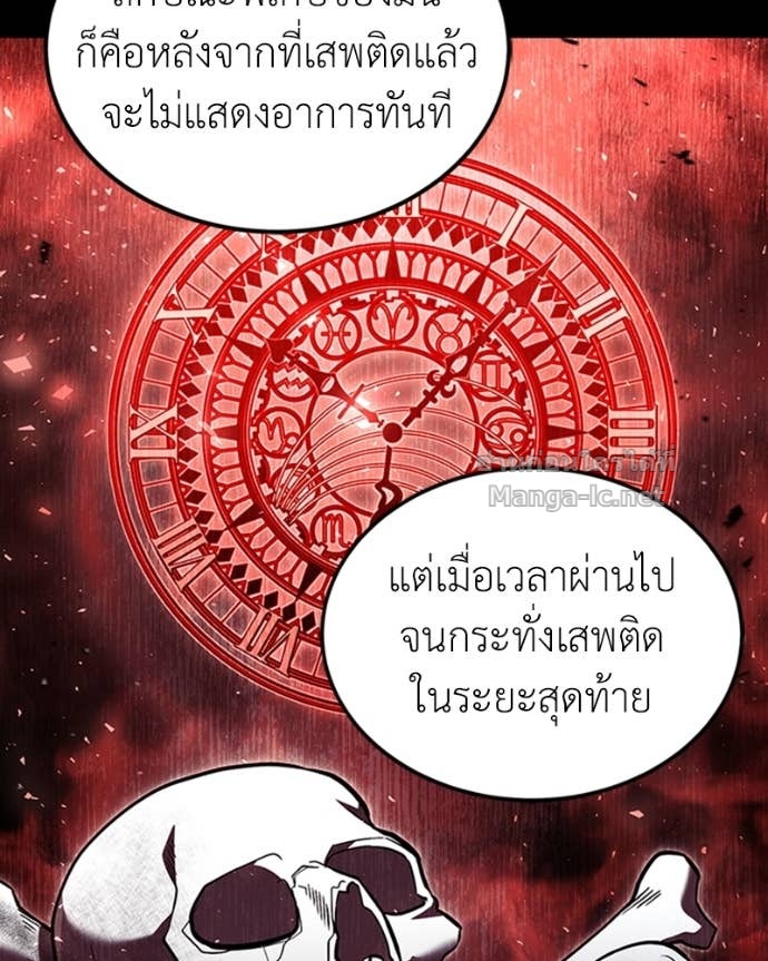 Doujin-Lc- อ่าน โดจิน มังฮวา เกาหลี ญี่ปุ่น จีน แปลไทย ฮีลเลอร์กำมะลอ ตอนที่ 1 2 3 4 5 6 7 8 9 10 11 12 13 14 ฟรี ไม่มีโฆษณา อ่าน โดจิน Manhwa เกาหลี ญี่ปุ่น จีน เรามีครบ คัดมาให้เน้นๆ โดจิน 18+ รับประกันความฟินโดย Doujin Lc