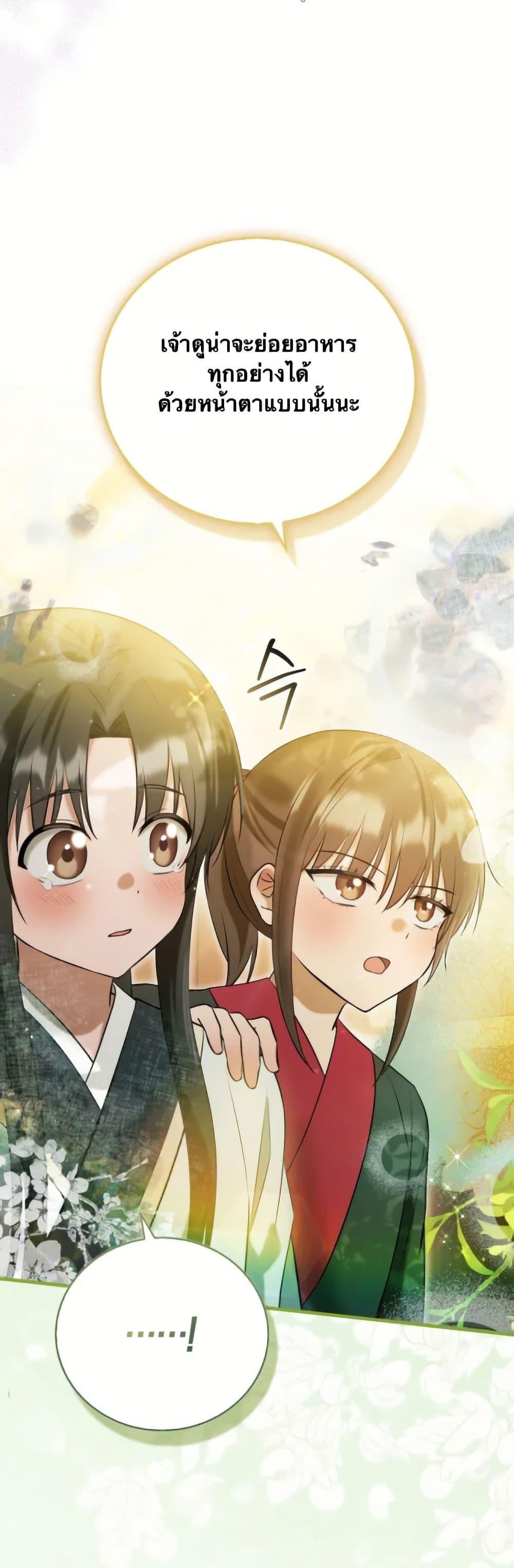 Manga-lc-com อ่านมังงะ อ่านการ์ตูน ออนไลน์ ฟรี I Became The Youngest Disciple of The Mount Hua Sect ตอนที่ 1 2 3 4 5 6 7 8 9 10 11 12 13 14 ฟรี ไม่มีโฆษณา Manga-lc - อ่าน มังงะ อ่าน การ์ตูน ออนไลน์ อ่านมังงะ ฟรี