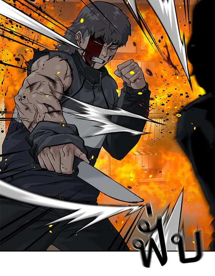 To not die ตอนที่ 63 รูปที่ 85