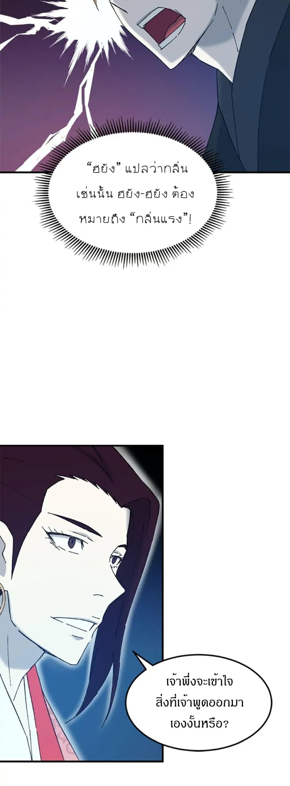 Manga-lc-com อ่านมังงะ อ่านการ์ตูน ออนไลน์ ฟรี Sunyu of the Shadowless ตอนที่ 1 2 3 4 5 6 7 8 9 10 11 12 13 14 ฟรี ไม่มีโฆษณา Manga-lc - อ่าน มังงะ อ่าน การ์ตูน ออนไลน์ อ่านมังงะ ฟรี