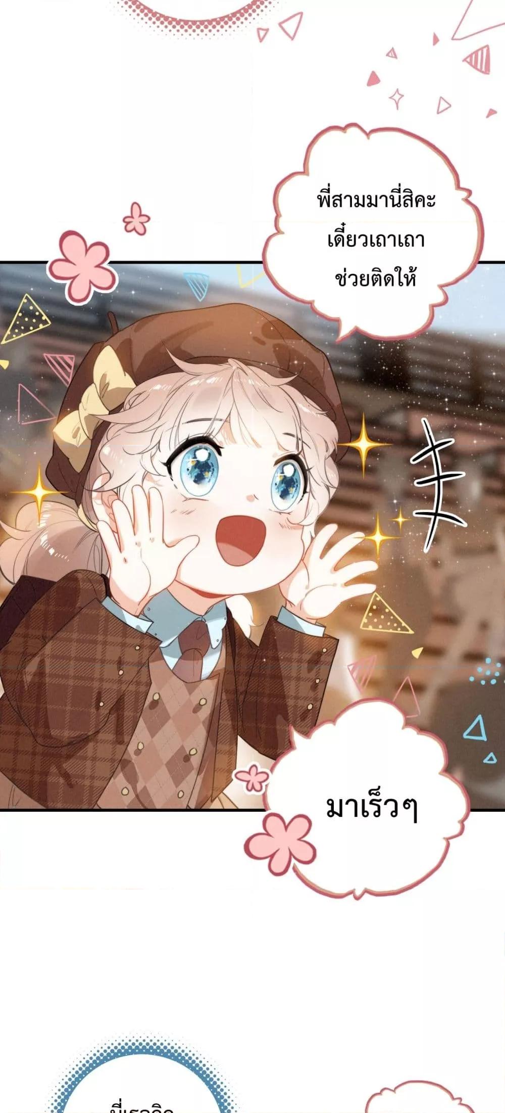 Manga-lc-com อ่านมังงะ อ่านการ์ตูน ออนไลน์ ฟรี WhenIBecamea ตอนที่ 1 2 3 4 5 6 7 8 9 10 11 12 13 14 ฟรี ไม่มีโฆษณา Manga-lc - อ่าน มังงะ อ่าน การ์ตูน ออนไลน์ อ่านมังงะ ฟรี