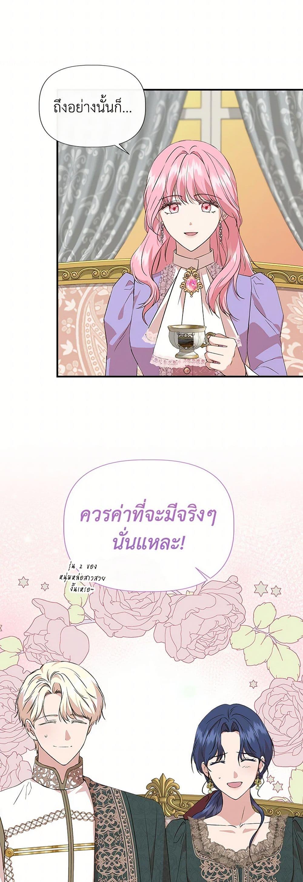 Manga-lc-com อ่านมังงะ อ่านการ์ตูน ออนไลน์ ฟรี I Wasn’t the Cinderella ตอนที่ 1 2 3 4 5 6 7 8 9 10 11 12 13 14 ฟรี ไม่มีโฆษณา Manga-lc - อ่าน มังงะ อ่าน การ์ตูน ออนไลน์ อ่านมังงะ ฟรี