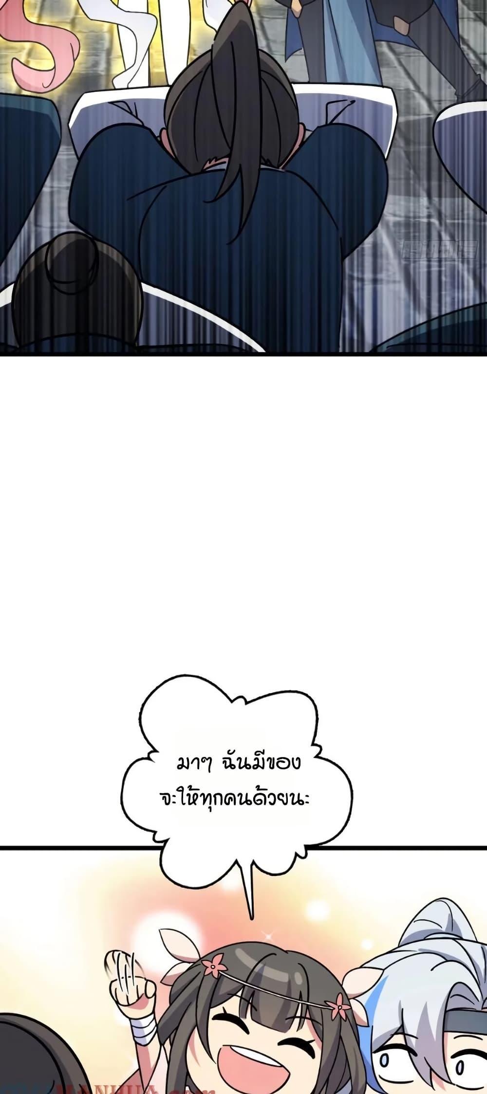 Manga-lc-com อ่านมังงะ อ่านการ์ตูน ออนไลน์ ฟรี My Master Only Breaks Through Every Time the Limit Is Reached ตอนที่ 1 2 3 4 5 6 7 8 9 10 11 12 13 14 ฟรี ไม่มีโฆษณา Manga-lc - อ่าน มังงะ อ่าน การ์ตูน ออนไลน์ อ่านมังงะ ฟรี