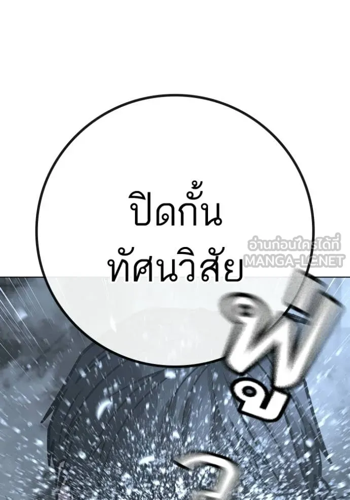 reality ตอนที่ 180 รูปที่ 58