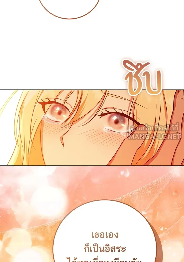 ทางหลุดพ้นของนักบุญลวง ตอนที่ 56 รูปที่ 30