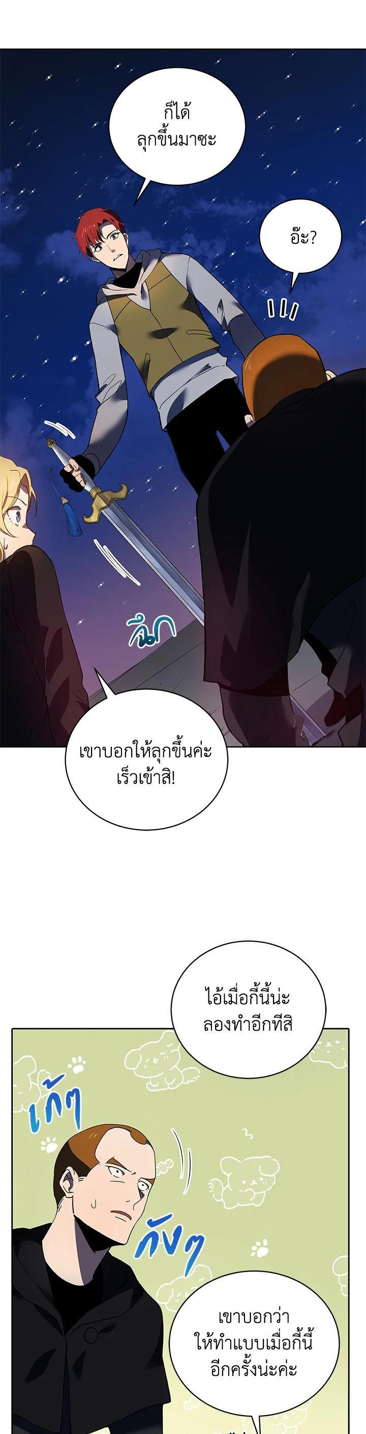 Manga-lc-com อ่านมังงะ อ่านการ์ตูน ออนไลน์ ฟรี The Descent of the Demonic Master ตอนที่ 1 2 3 4 5 6 7 8 9 10 11 12 13 14 ฟรี ไม่มีโฆษณา Manga-lc - อ่าน มังงะ อ่าน การ์ตูน ออนไลน์ อ่านมังงะ ฟรี