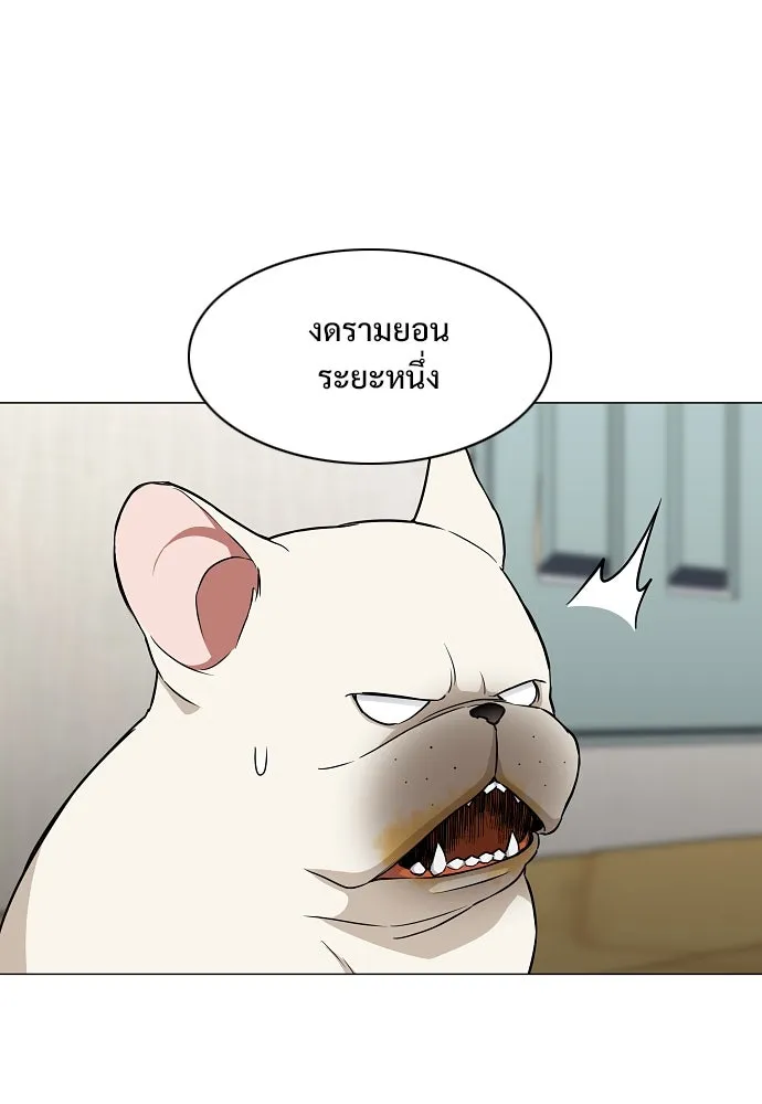 JAKDU ตอนที่ 68 รูปที่ 55