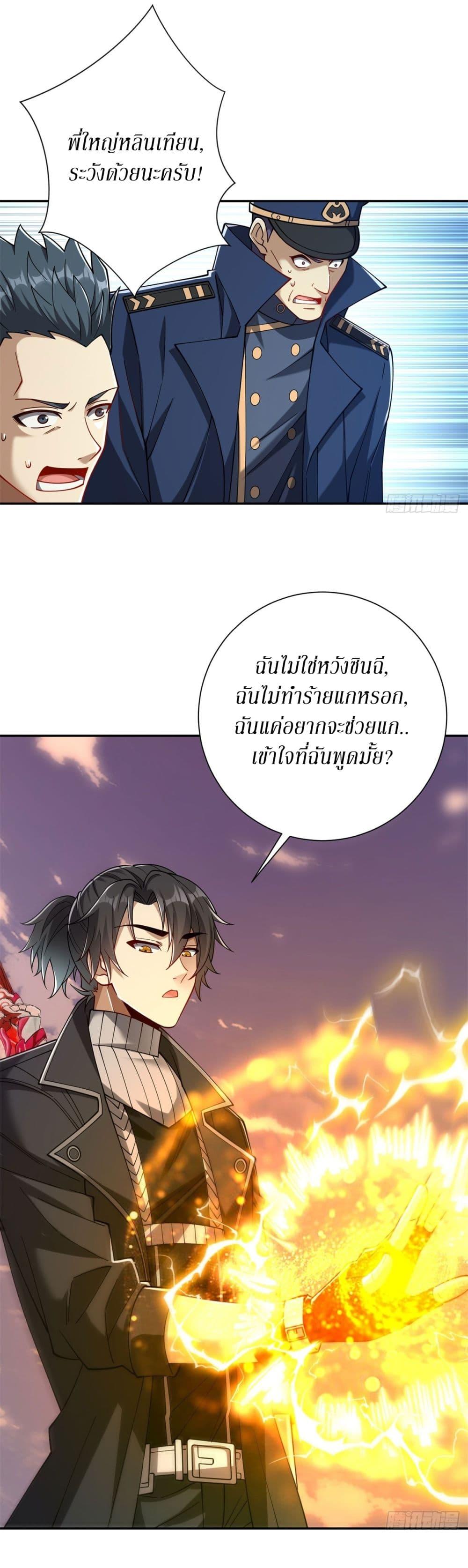 Manga-lc-com อ่านมังงะ อ่านการ์ตูน ออนไลน์ ฟรี After Being Reincarnated, I Will Reach the Top With My Divergent Cheats ตอนที่ 1 2 3 4 5 6 7 8 9 10 11 12 13 14 ฟรี ไม่มีโฆษณา Manga-lc - อ่าน มังงะ อ่าน การ์ตูน ออนไลน์ อ่านมังงะ ฟรี