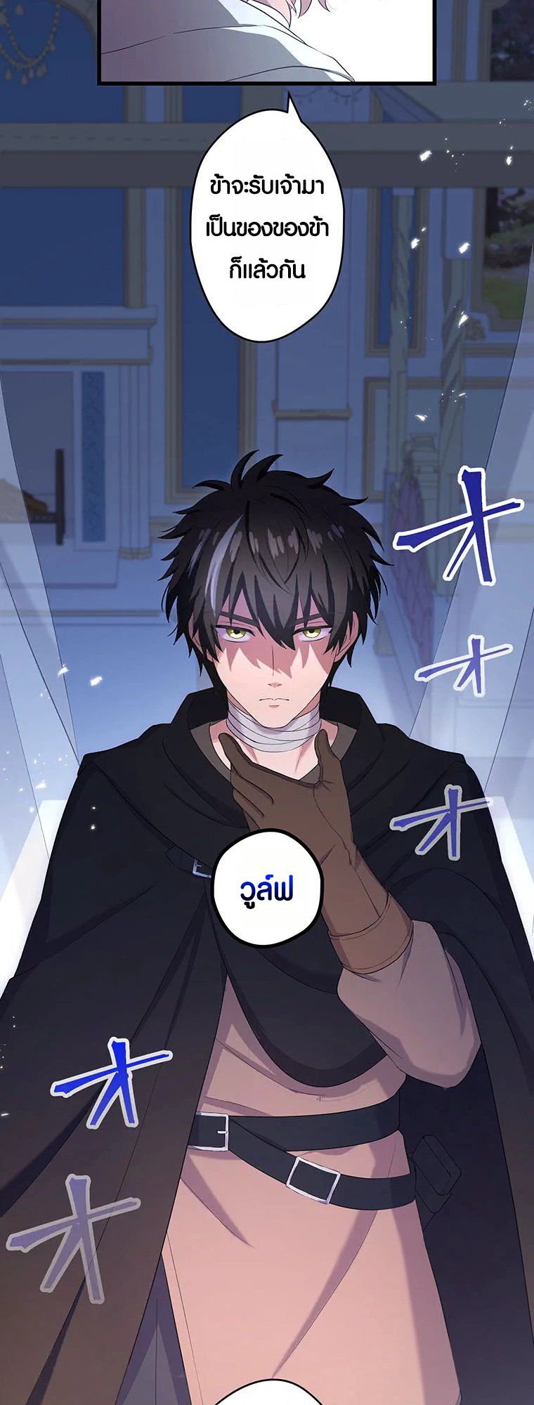 Manga-lc-com อ่านมังงะ อ่านการ์ตูน ออนไลน์ ฟรี The Legendary Assassin Reincarnated as the Beloved Youngest Daughter of a Royal Family ตอนที่ 1 2 3 4 5 6 7 8 9 10 11 12 13 14 ฟรี ไม่มีโฆษณา Manga-lc - อ่าน มังงะ อ่าน การ์ตูน ออนไลน์ อ่านมังงะ ฟรี