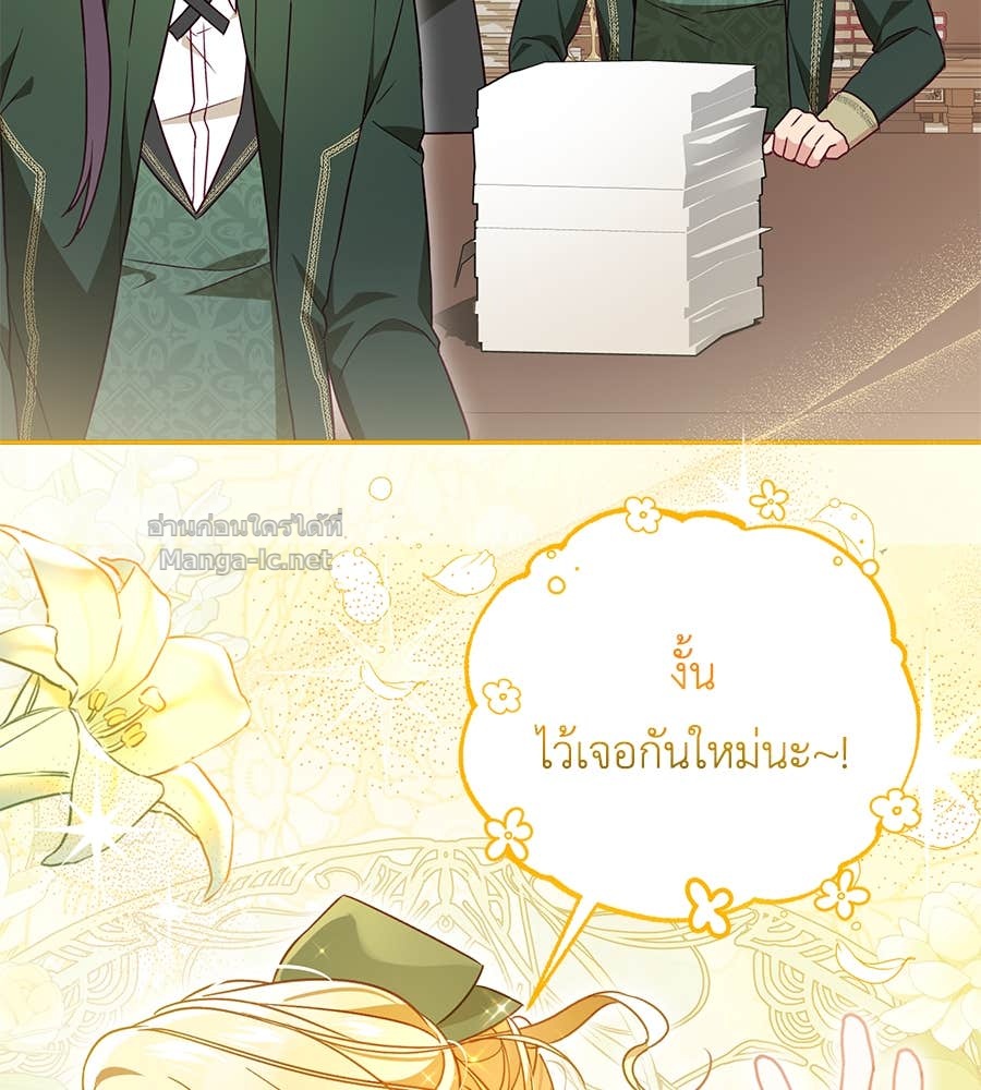 Doujin-Lc- อ่าน โดจิน มังฮวา เกาหลี ญี่ปุ่น จีน แปลไทย แกรนด์ดัชเชสล็อกมง ตอนที่ 1 2 3 4 5 6 7 8 9 10 11 12 13 14 ฟรี ไม่มีโฆษณา อ่าน โดจิน Manhwa เกาหลี ญี่ปุ่น จีน เรามีครบ คัดมาให้เน้นๆ โดจิน 18+ รับประกันความฟินโดย Doujin Lc