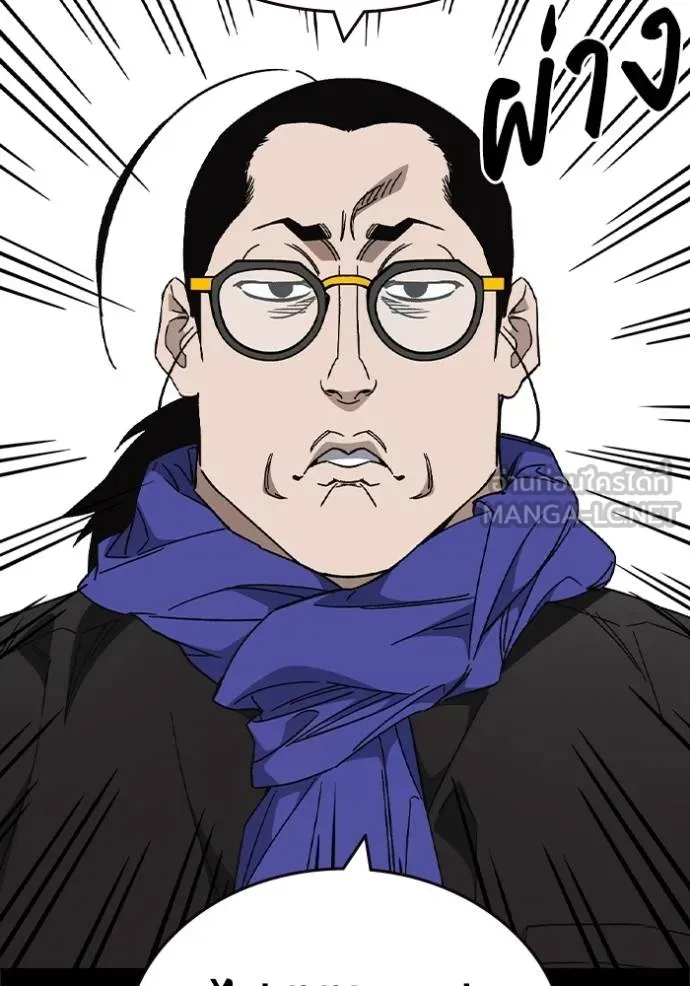 Study Group ตอนที่ 267 รูปที่ 39