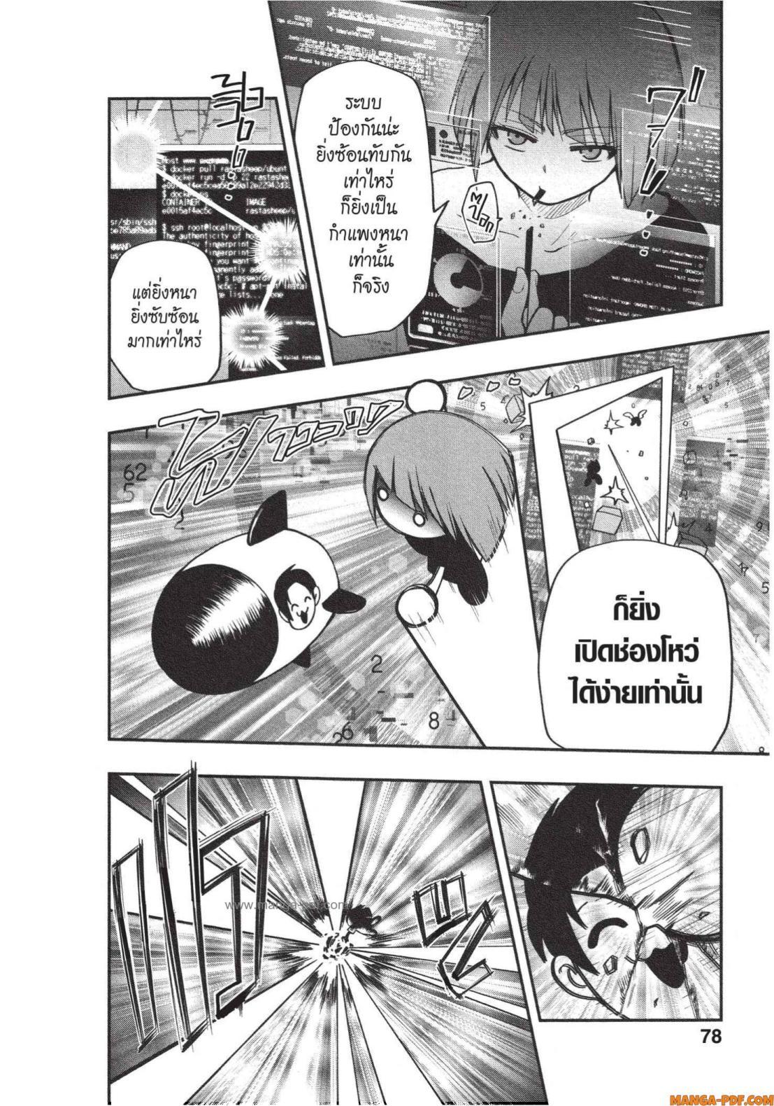 Manga-lc-com อ่านมังงะ อ่านการ์ตูน ออนไลน์ ฟรี Yozakura-san Chi no Daisakusen ตอนที่ 1 2 3 4 5 6 7 8 9 10 11 12 13 14 ฟรี ไม่มีโฆษณา Manga-lc - อ่าน มังงะ อ่าน การ์ตูน ออนไลน์ อ่านมังงะ ฟรี