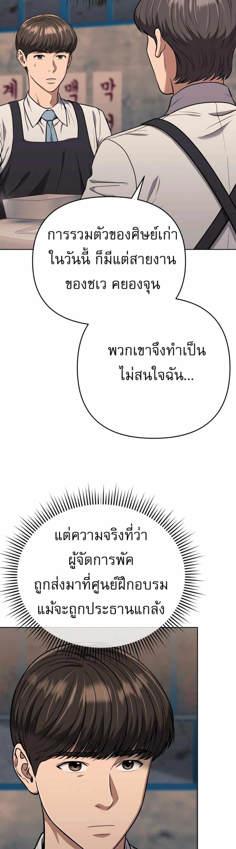 Manga-lc-com อ่านมังงะ อ่านการ์ตูน ออนไลน์ ฟรี New Employee Kim Chul-Soo ตอนที่ 1 2 3 4 5 6 7 8 9 10 11 12 13 14 ฟรี ไม่มีโฆษณา Manga-lc - อ่าน มังงะ อ่าน การ์ตูน ออนไลน์ อ่านมังงะ ฟรี