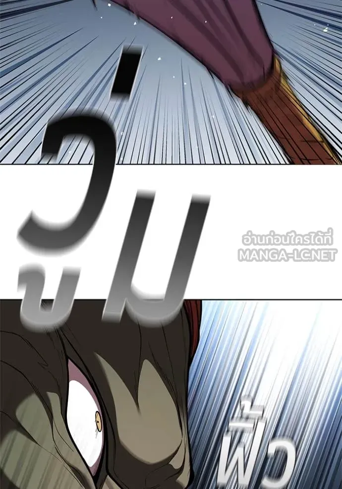 เกิดใหม่ในร่างดยุก ตอนที่ 119 รูปที่ 69