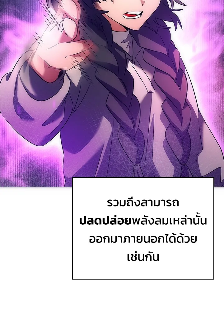 คืนแห่งโทแกบี ตอนที่ 43 รูปที่ 16