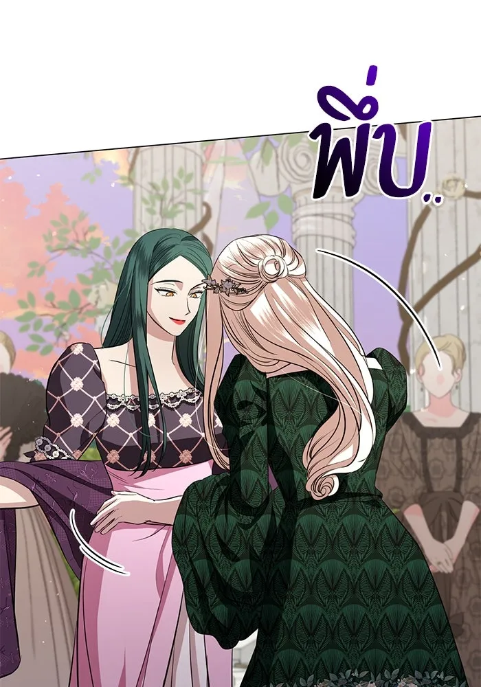 แด่ชู้รักของสามี ตอนที่ 21 รูปที่ 74