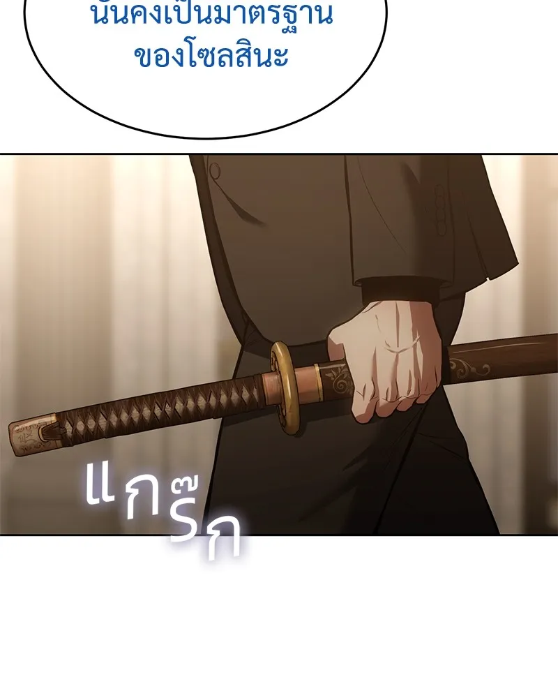 แบคXX ตอนที่ 44 รูปที่ 140