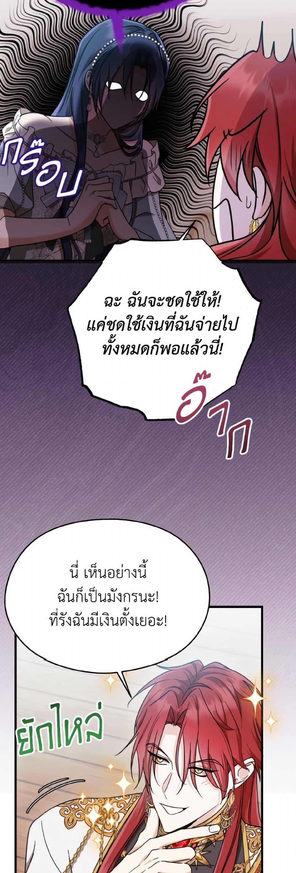 Manga-lc-com อ่านมังงะ อ่านการ์ตูน ออนไลน์ ฟรี I Don’t Want to Work! ตอนที่ 1 2 3 4 5 6 7 8 9 10 11 12 13 14 ฟรี ไม่มีโฆษณา Manga-lc - อ่าน มังงะ อ่าน การ์ตูน ออนไลน์ อ่านมังงะ ฟรี