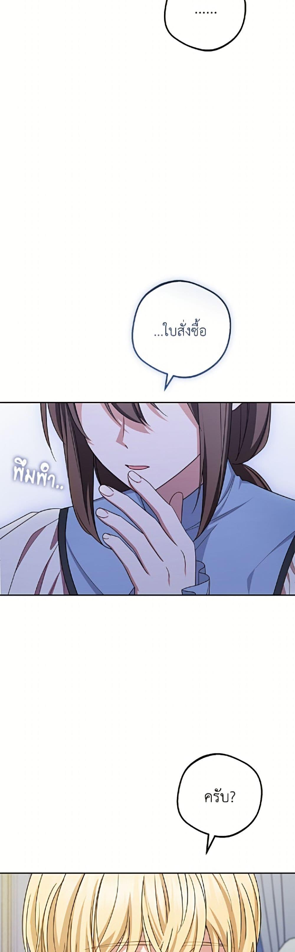 Manga-lc-com อ่านมังงะ อ่านการ์ตูน ออนไลน์ ฟรี The Villainess Is Shy In Receiving Love ตอนที่ 1 2 3 4 5 6 7 8 9 10 11 12 13 14 ฟรี ไม่มีโฆษณา Manga-lc - อ่าน มังงะ อ่าน การ์ตูน ออนไลน์ อ่านมังงะ ฟรี