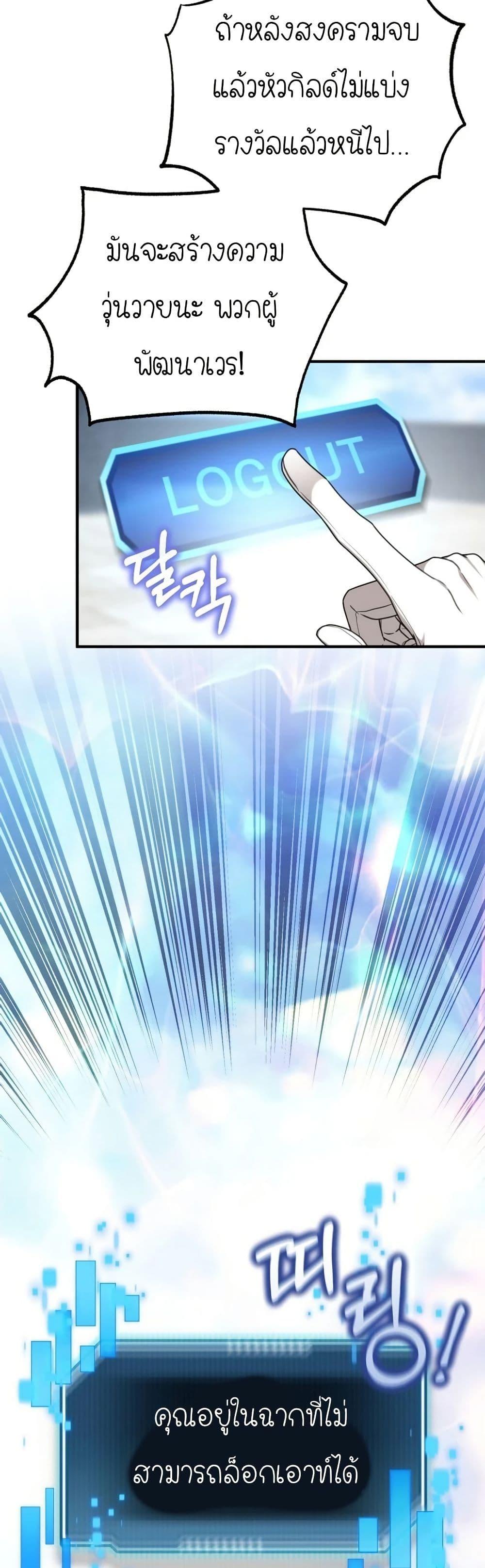 Manga-lc-com อ่านมังงะ อ่านการ์ตูน ออนไลน์ ฟรี Isn’s This Inside the Game ตอนที่ 1 2 3 4 5 6 7 8 9 10 11 12 13 14 ฟรี ไม่มีโฆษณา Manga-lc - อ่าน มังงะ อ่าน การ์ตูน ออนไลน์ อ่านมังงะ ฟรี