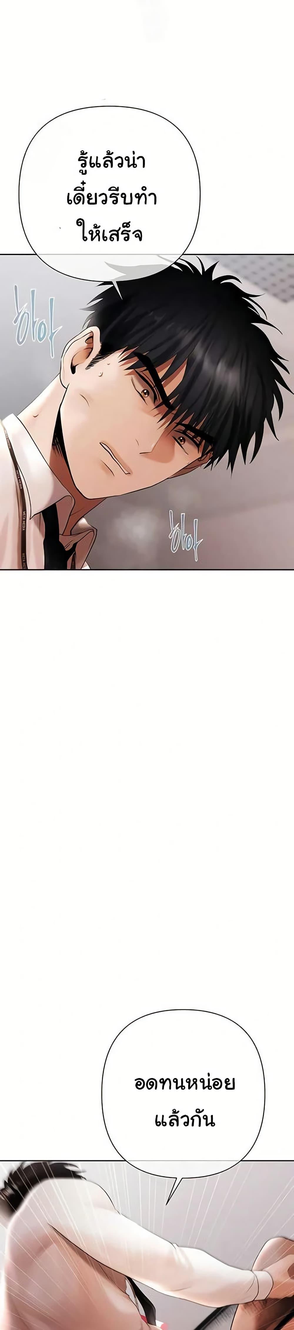 Doujin-Lc- อ่าน โดจิน มังฮวา เกาหลี ญี่ปุ่น จีน แปลไทย Money Games ตอนที่ 1 2 3 4 5 6 7 8 9 10 11 12 13 14 ฟรี ไม่มีโฆษณา อ่าน โดจิน Manhwa เกาหลี ญี่ปุ่น จีน เรามีครบ คัดมาให้เน้นๆ โดจิน 18+ รับประกันความฟินโดย  Doujin Lc