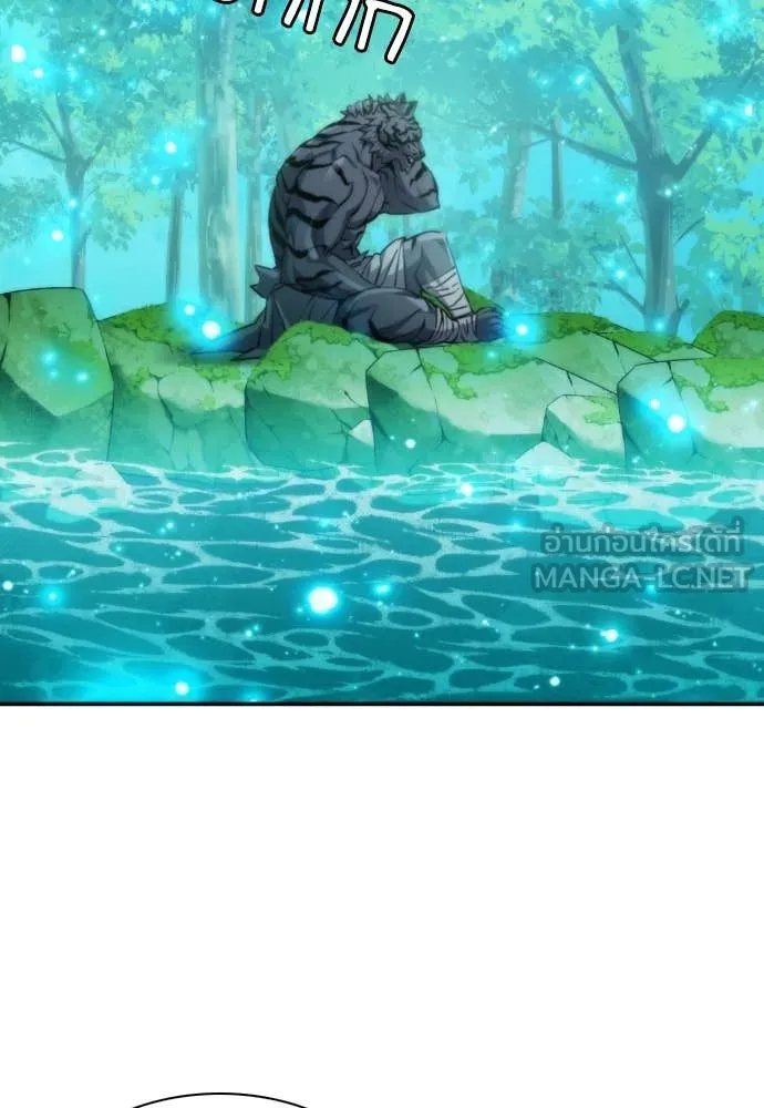 ดรูอิดแห่งสถานีโซล ตอนที่ 194 รูปที่ 71