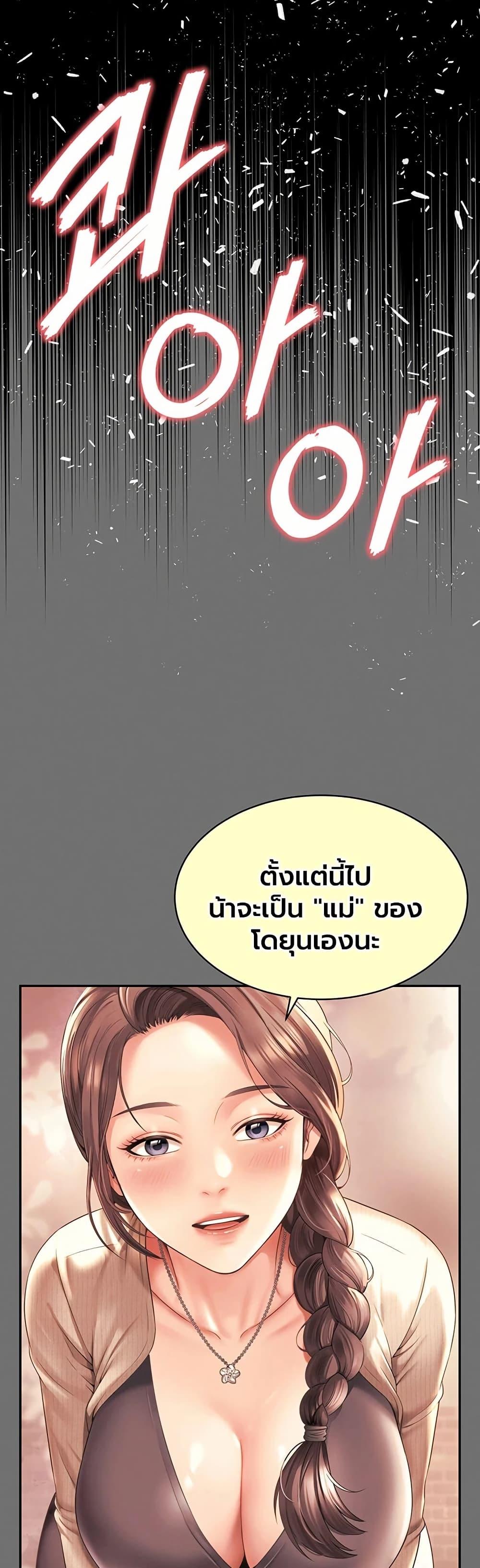 Doujin-Lc- อ่าน โดจิน มังฮวา เกาหลี ญี่ปุ่น จีน แปลไทย The Mother ตอนที่ 1 2 3 4 5 6 7 8 9 10 11 12 13 14 ฟรี ไม่มีโฆษณา อ่าน โดจิน Manhwa เกาหลี ญี่ปุ่น จีน เรามีครบ คัดมาให้เน้นๆ โดจิน 18+ รับประกันความฟินโดย  Doujin Lc