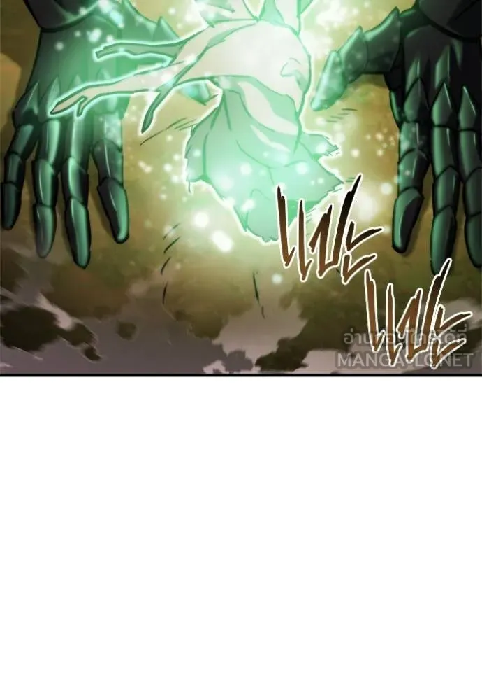 โกดังลับหลังโลกแตก ตอนที่ 57 รูปที่ 131