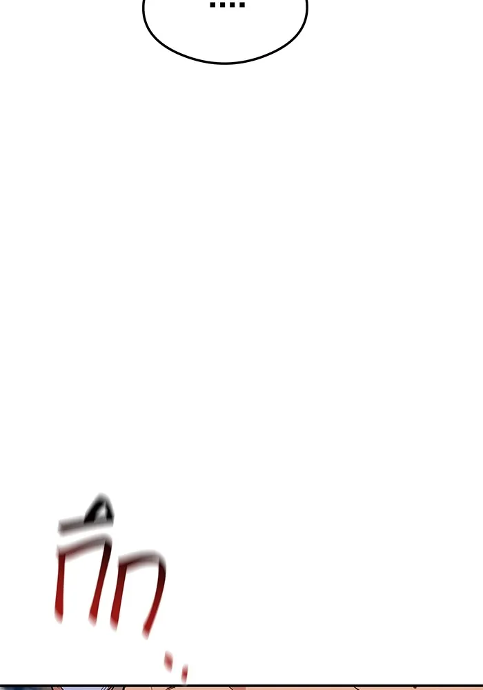 แยกร่าง ล่าอัตโนมัติ ตอนที่ 94 แผนการที่คาดไม่ถึง รูปที่ 142