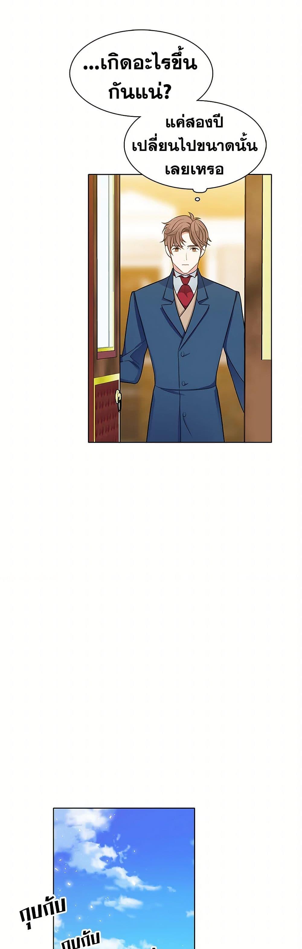 Manga-lc-com อ่านมังงะ อ่านการ์ตูน ออนไลน์ ฟรี The Detective Of Muiella ตอนที่ 1 2 3 4 5 6 7 8 9 10 11 12 13 14 ฟรี ไม่มีโฆษณา Manga-lc - อ่าน มังงะ อ่าน การ์ตูน ออนไลน์ อ่านมังงะ ฟรี