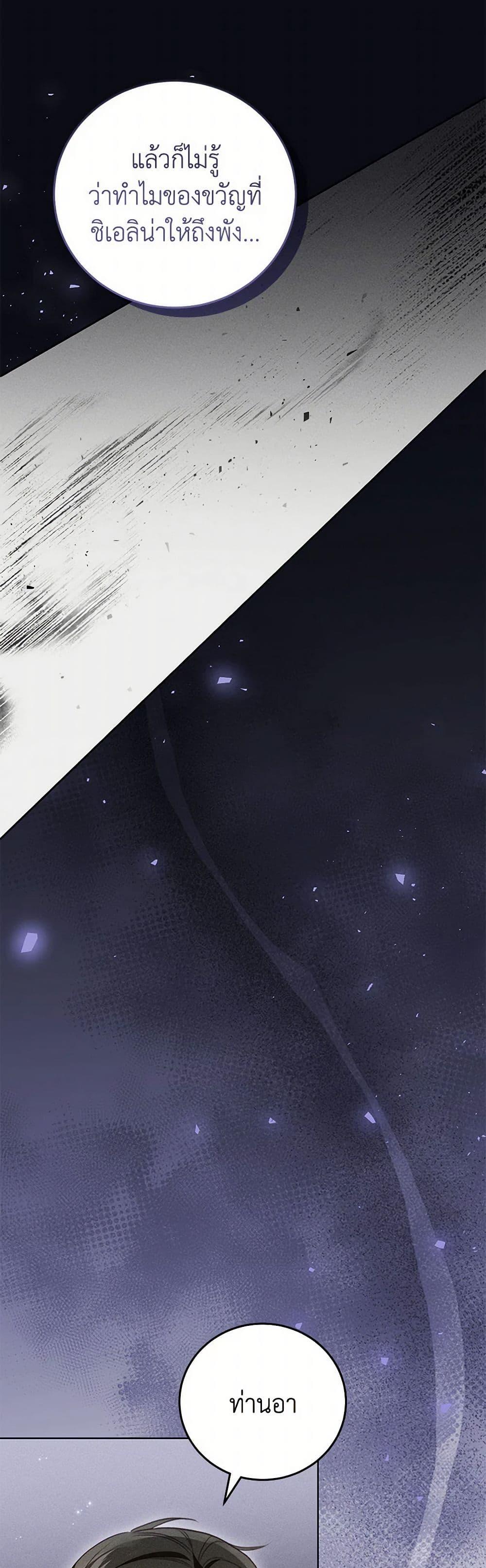 Manga-lc-com อ่านมังงะ อ่านการ์ตูน ออนไลน์ ฟรี Becoming the Lady of the Cursed Ducal House ตอนที่ 1 2 3 4 5 6 7 8 9 10 11 12 13 14 ฟรี ไม่มีโฆษณา Manga-lc - อ่าน มังงะ อ่าน การ์ตูน ออนไลน์ อ่านมังงะ ฟรี