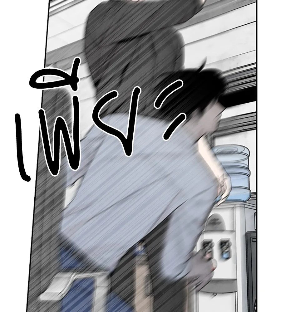 เหตุผลของคนไม่อยากอยู่ ตอนที่ 60 รูปที่ 76