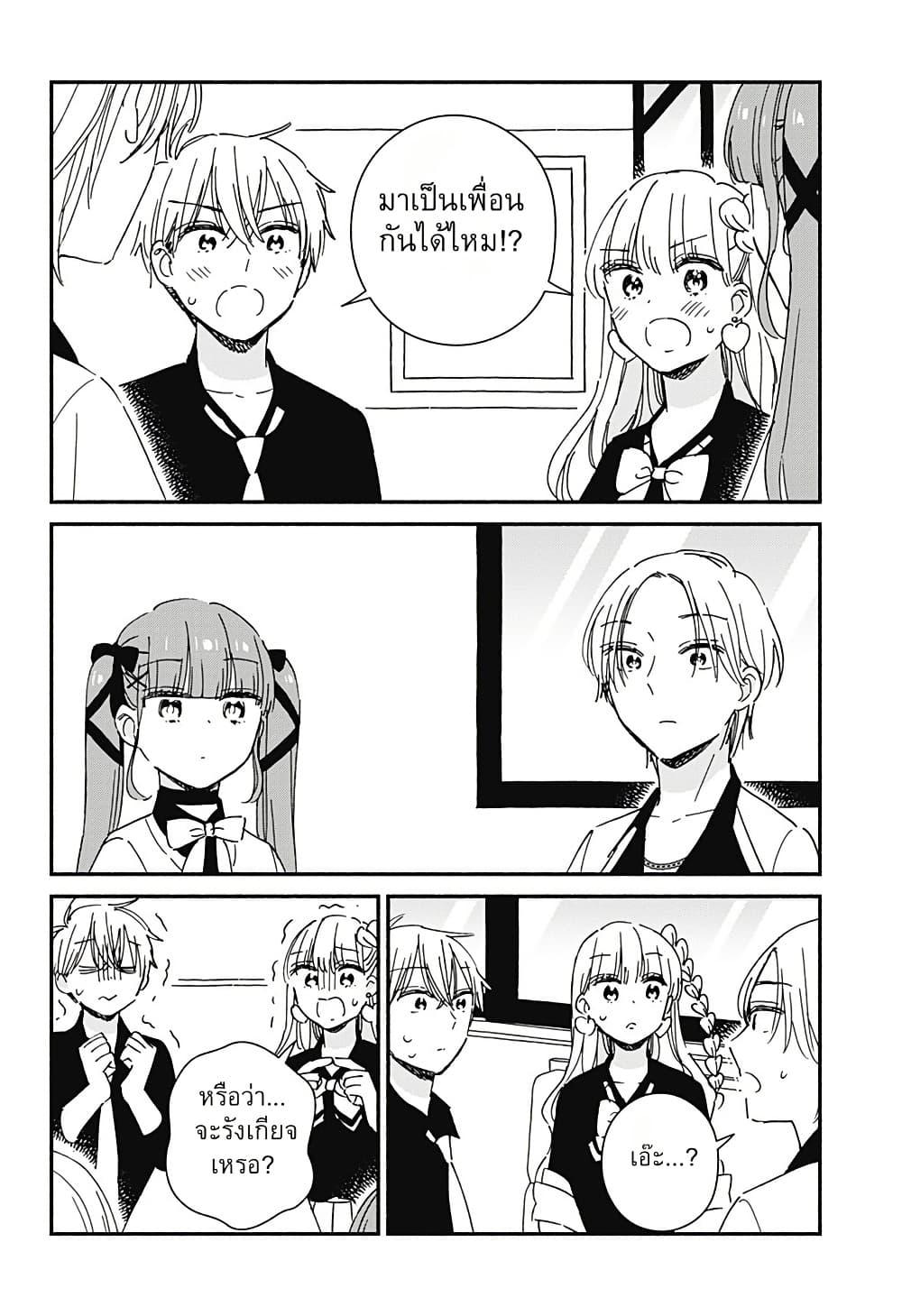 Manga-lc-com อ่านมังงะ อ่านการ์ตูน ออนไลน์ ฟรี Kono Class ni Gal wa Inai ตอนที่ 1 2 3 4 5 6 7 8 9 10 11 12 13 14 ฟรี ไม่มีโฆษณา Manga-lc - อ่าน มังงะ อ่าน การ์ตูน ออนไลน์ อ่านมังงะ ฟรี