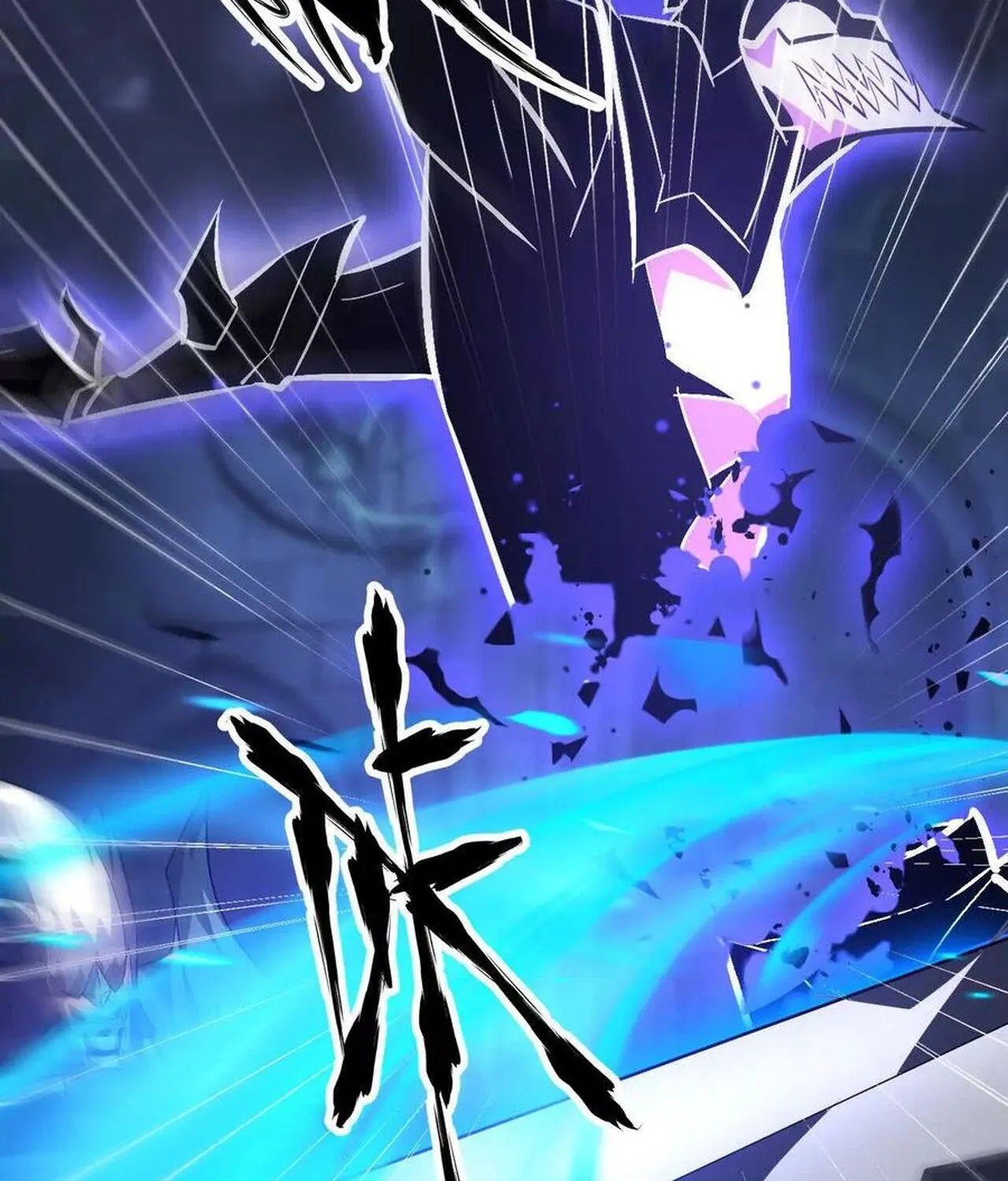 Unparalleled in the Online Gaming World ยอดคน ณ โลกออนไลน_ ตอนที่ ตอนที่ 49 รูปที่ 49