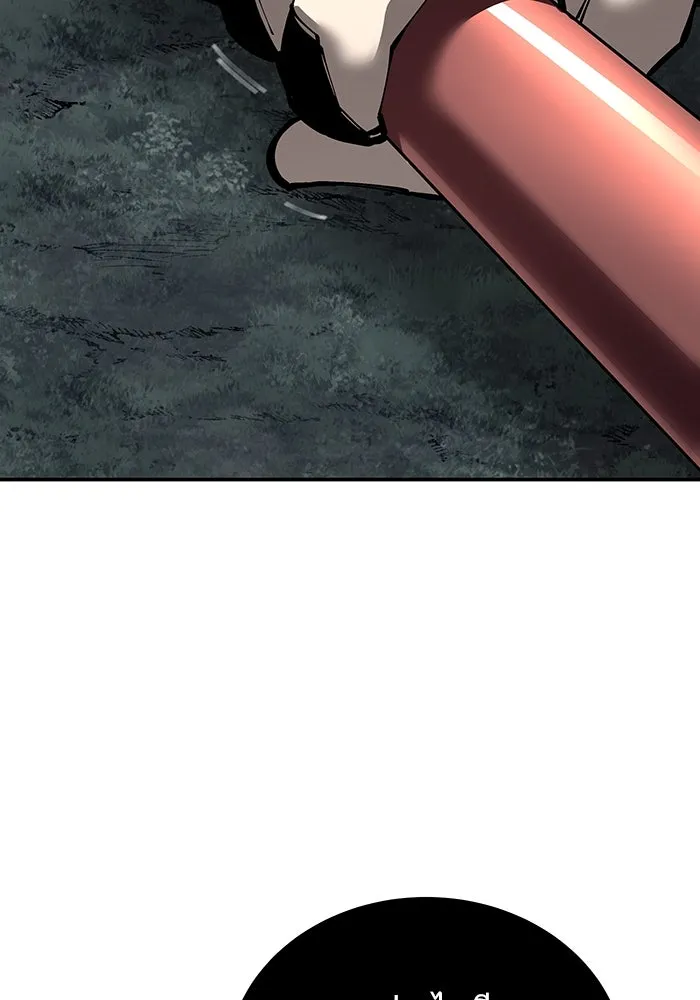 คุณปู่จอมยุทธกับหลานสาวสุดแกร่ง ตอนที่ 98 รูปที่ 145