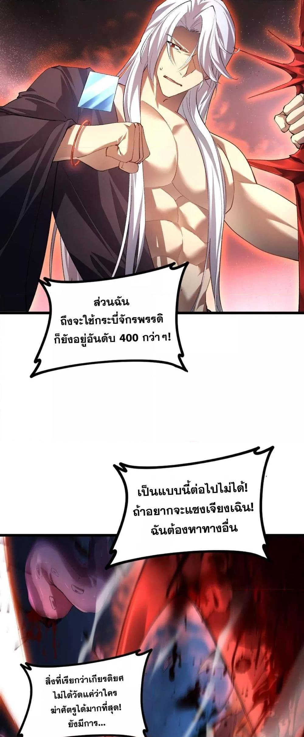 Manga-lc-com อ่านมังงะ อ่านการ์ตูน ออนไลน์ ฟรี SupremeZergLo ตอนที่ 1 2 3 4 5 6 7 8 9 10 11 12 13 14 ฟรี ไม่มีโฆษณา Manga-lc - อ่าน มังงะ อ่าน การ์ตูน ออนไลน์ อ่านมังงะ ฟรี