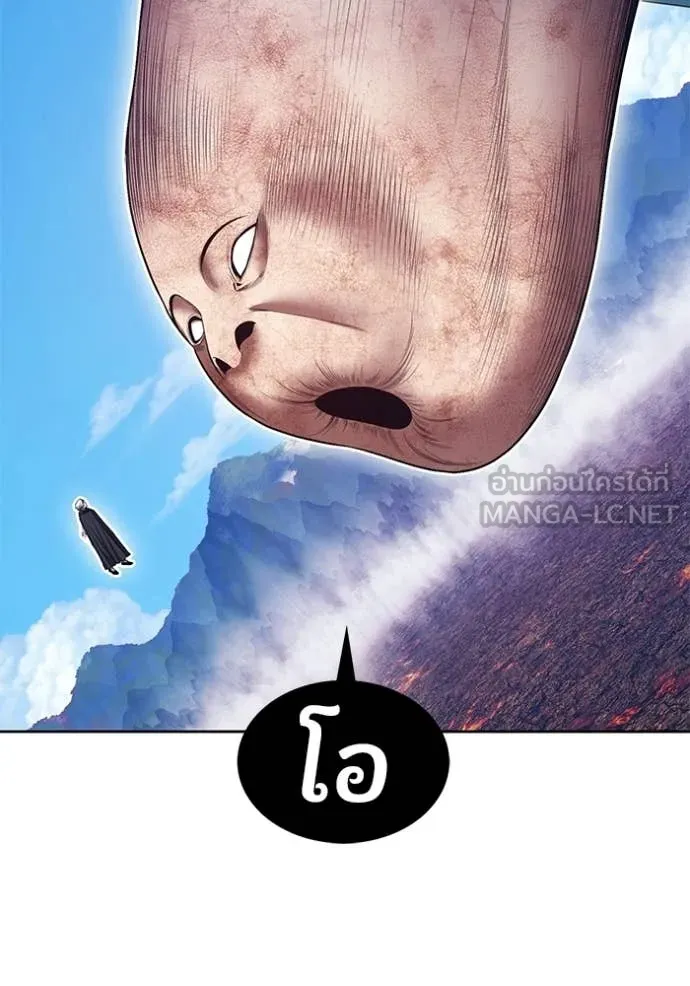 +99 ท่อนไม้ ตอนที่ 180 รูปที่ 438