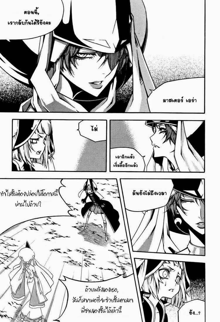 Manga-lc-com อ่านมังงะ อ่านการ์ตูน ออนไลน์ ฟรี WITCH HUNTER ตอนที่ 1 2 3 4 5 6 7 8 9 10 11 12 13 14 ฟรี ไม่มีโฆษณา Manga-lc - อ่าน มังงะ อ่าน การ์ตูน ออนไลน์ อ่านมังงะ ฟรี