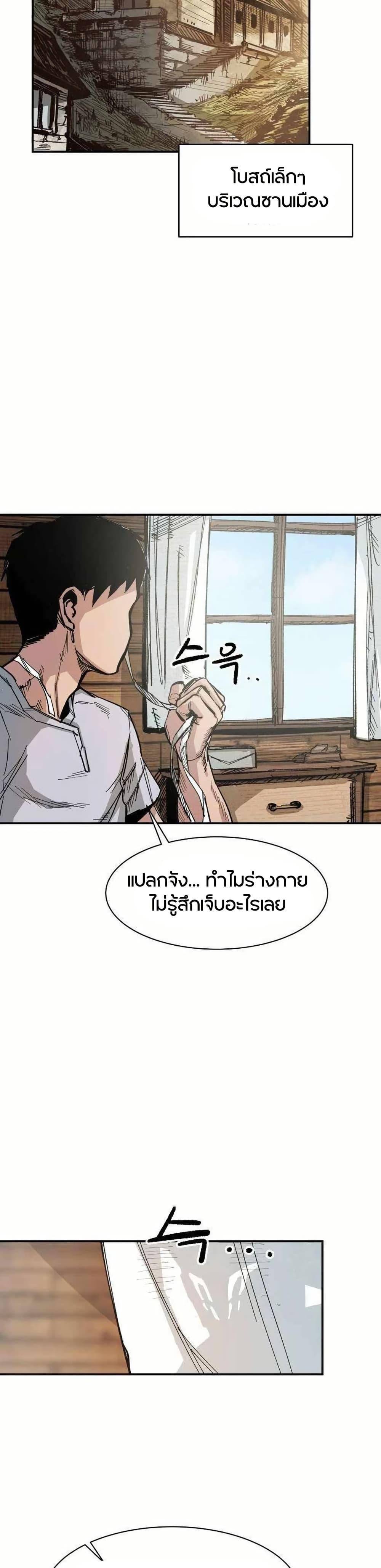 Manga-lc-com อ่านมังงะ อ่านการ์ตูน ออนไลน์ ฟรี Yongsa Kariel ตอนที่ 1 2 3 4 5 6 7 8 9 10 11 12 13 14 ฟรี ไม่มีโฆษณา Manga-lc - อ่าน มังงะ อ่าน การ์ตูน ออนไลน์ อ่านมังงะ ฟรี