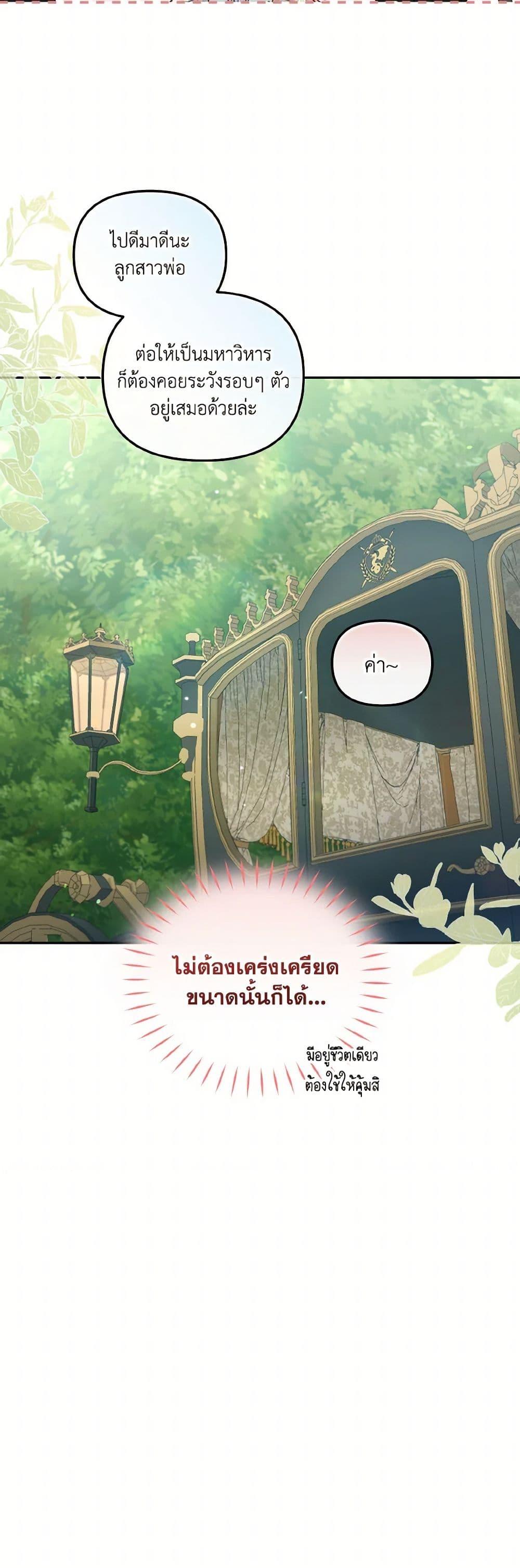 Manga-lc-com อ่านมังงะ อ่านการ์ตูน ออนไลน์ ฟรี I’m Being Raised by Villains ตอนที่ 1 2 3 4 5 6 7 8 9 10 11 12 13 14 ฟรี ไม่มีโฆษณา Manga-lc - อ่าน มังงะ อ่าน การ์ตูน ออนไลน์ อ่านมังงะ ฟรี