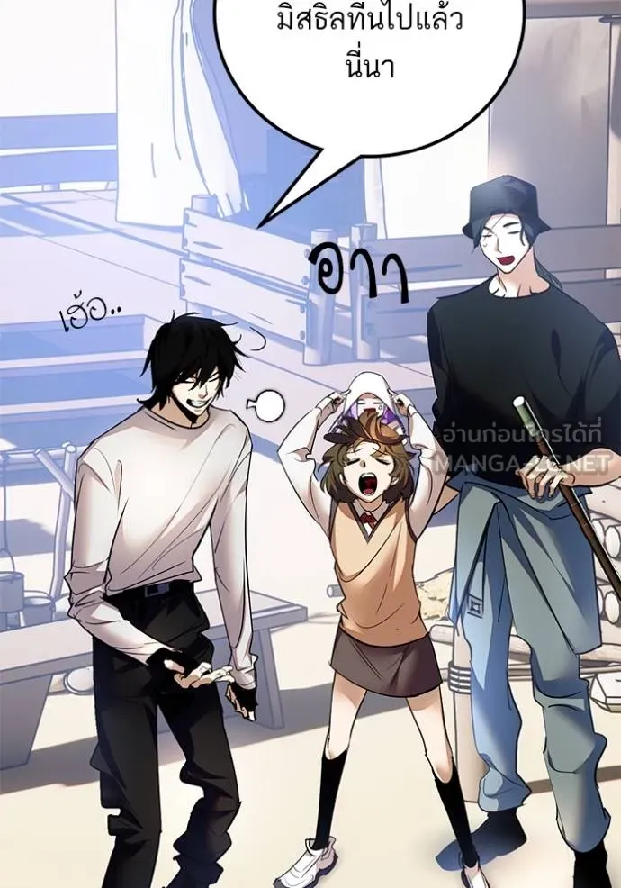 Return to Player ตอนที่ 169 รูปที่ 6