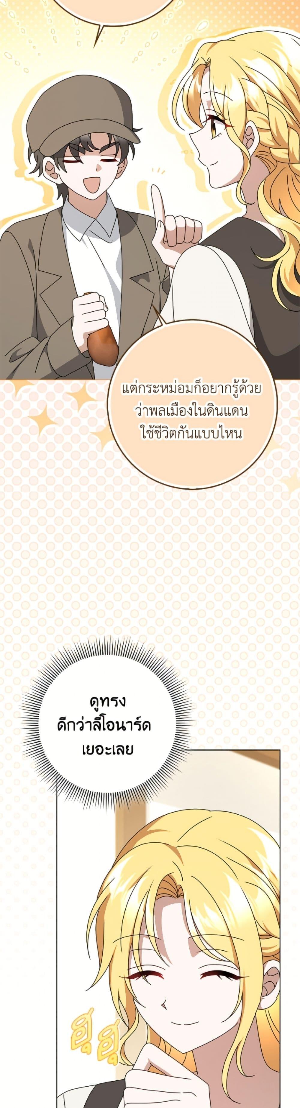 Manga-lc-com อ่านมังงะ อ่านการ์ตูน ออนไลน์ ฟรี Cinderella Disappeared ตอนที่ 1 2 3 4 5 6 7 8 9 10 11 12 13 14 ฟรี ไม่มีโฆษณา Manga-lc - อ่าน มังงะ อ่าน การ์ตูน ออนไลน์ อ่านมังงะ ฟรี