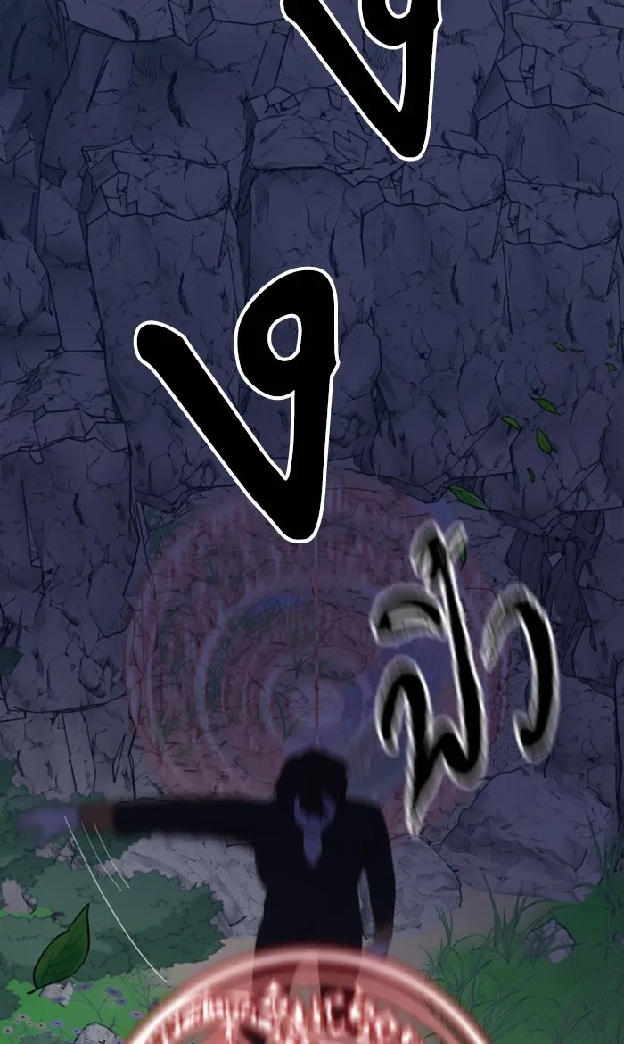 บุตรสาวของดยุกปีศาจ ตอนที่ 16 รูปที่ 2