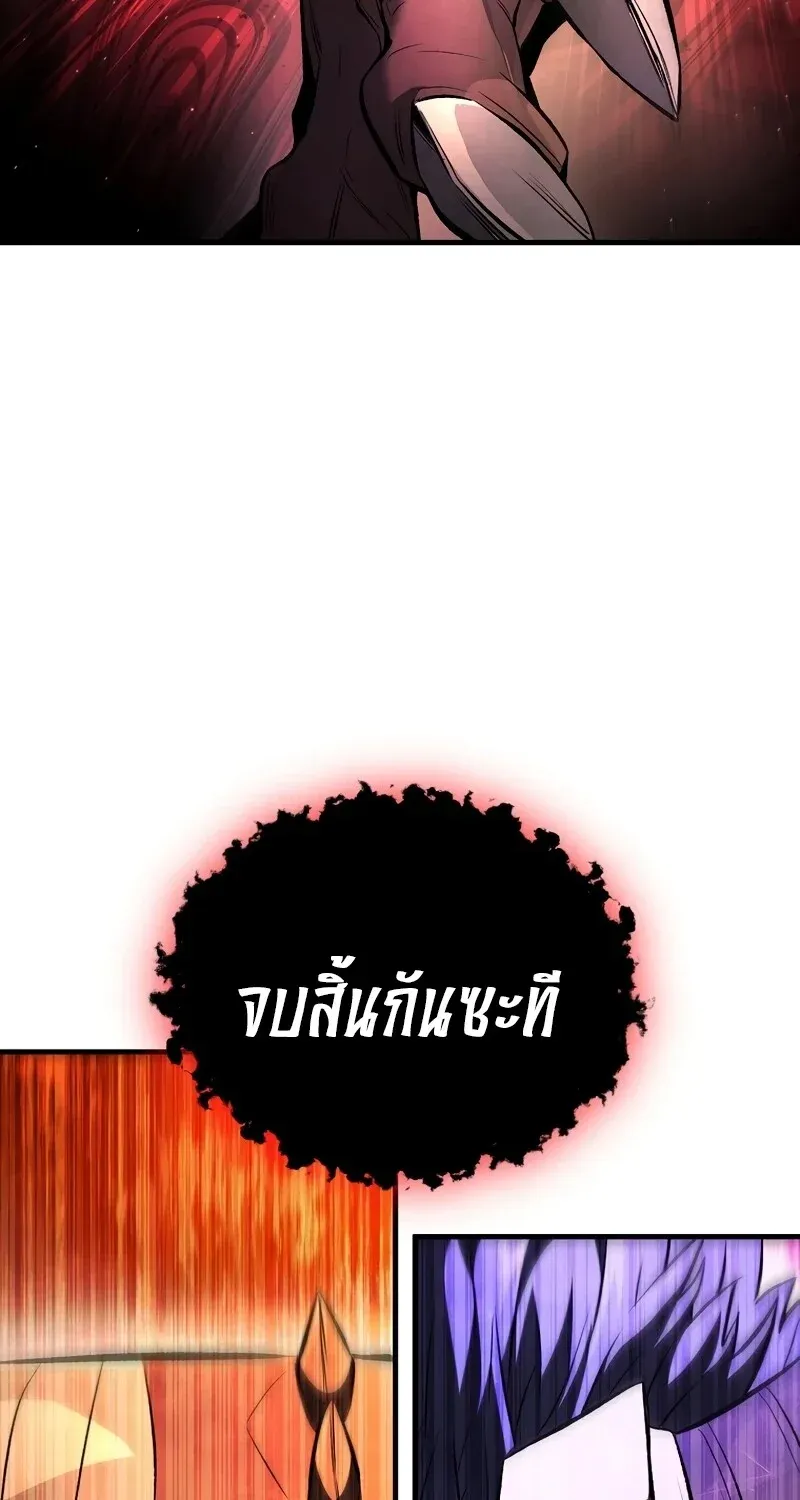 The Hero Returns ตอนที่ ตอนที่ 128 รูปที่ 97