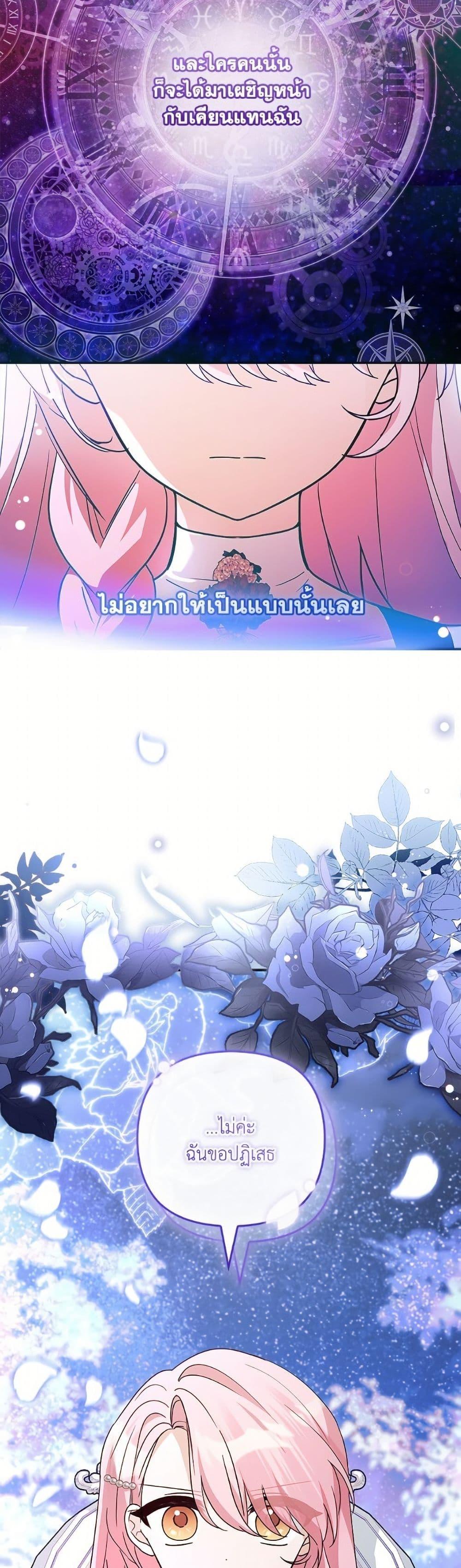 Manga-lc-com อ่านมังงะ อ่านการ์ตูน ออนไลน์ ฟรี The Youngest Daughter of the Villainous Duke ตอนที่ 1 2 3 4 5 6 7 8 9 10 11 12 13 14 ฟรี ไม่มีโฆษณา Manga-lc - อ่าน มังงะ อ่าน การ์ตูน ออนไลน์ อ่านมังงะ ฟรี