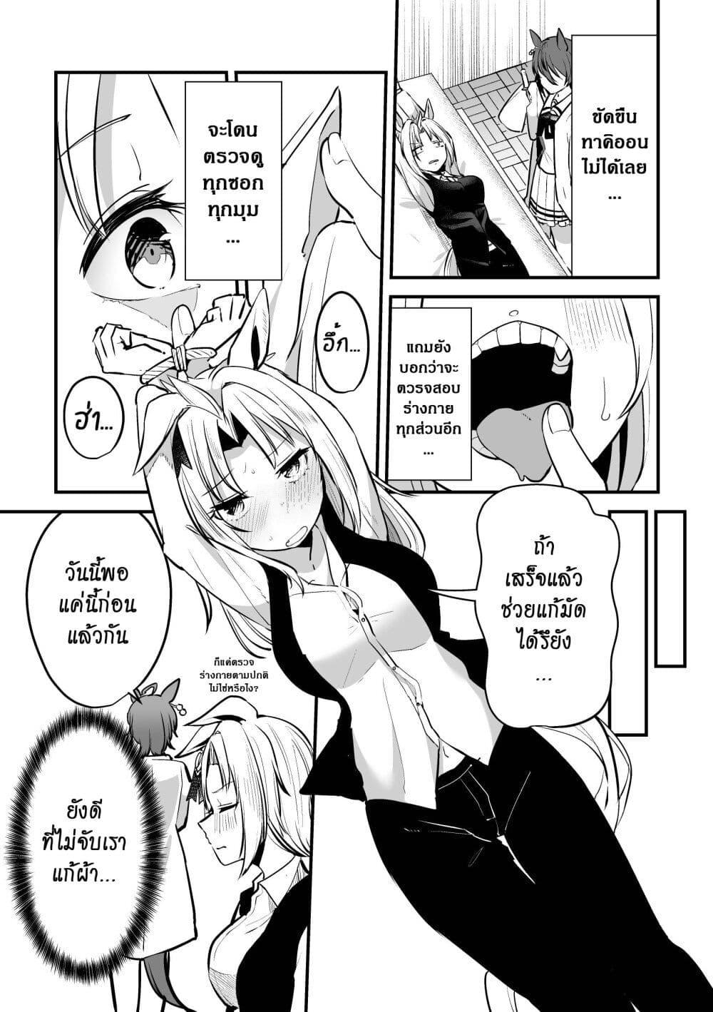 Manga-lc-com อ่านมังงะ อ่านการ์ตูน ออนไลน์ ฟรี Kimi wa Uma Musume IF Uma Musume ni Natte Shimatta Trainer no Hanashi ตอนที่ 1 2 3 4 5 6 7 8 9 10 11 12 13 14 ฟรี ไม่มีโฆษณา Manga-lc - อ่าน มังงะ อ่าน การ์ตูน ออนไลน์ อ่านมังงะ ฟรี