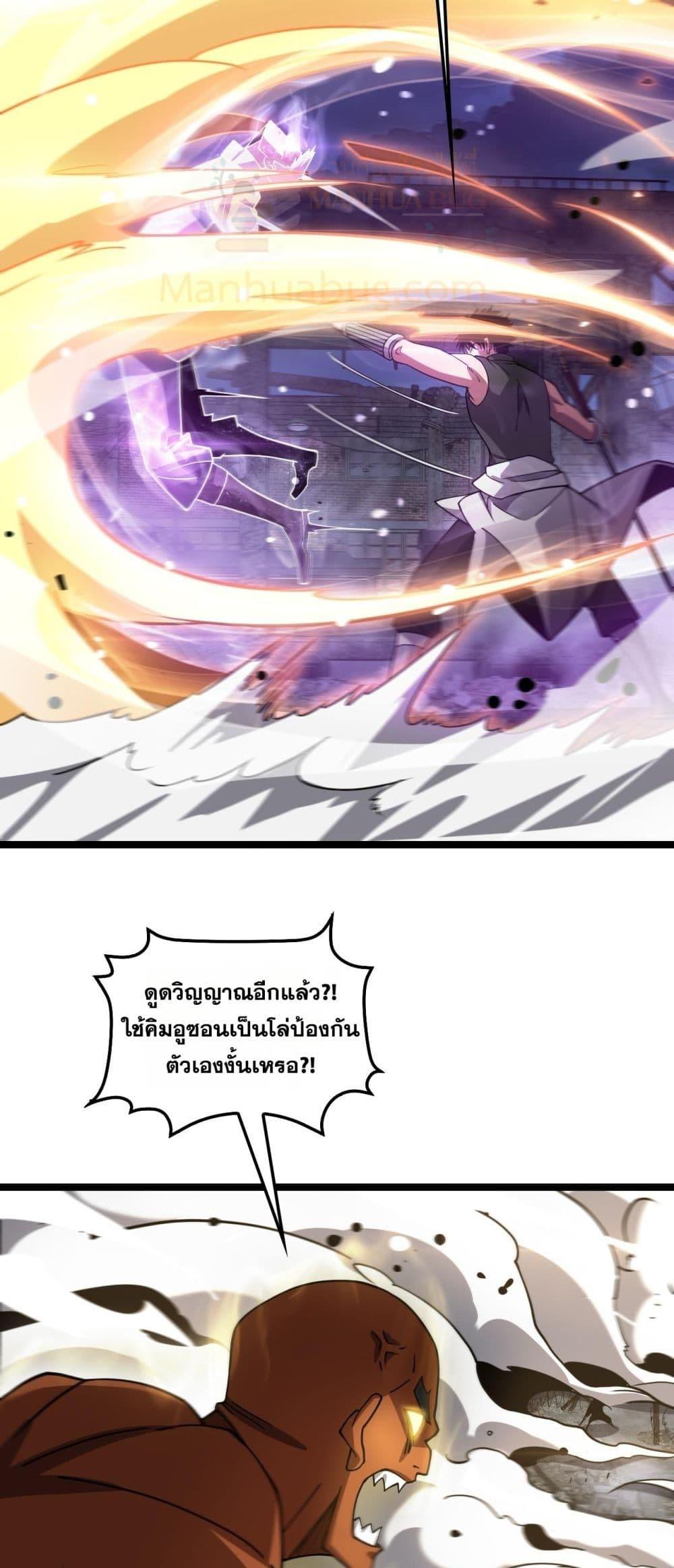 Manga-lc-com อ่านมังงะ อ่านการ์ตูน ออนไลน์ ฟรี DoomsdaySword ตอนที่ 1 2 3 4 5 6 7 8 9 10 11 12 13 14 ฟรี ไม่มีโฆษณา Manga-lc - อ่าน มังงะ อ่าน การ์ตูน ออนไลน์ อ่านมังงะ ฟรี